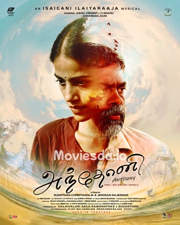 Anthony (2026) - Tamil Movie Poster