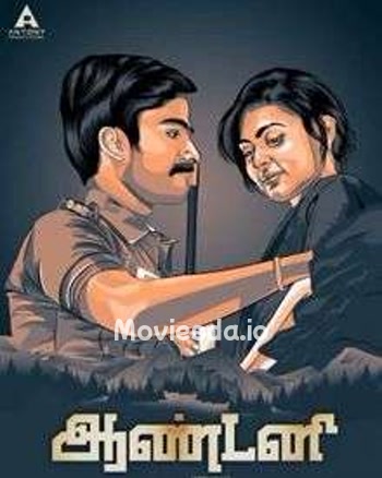 Antony (2018) - Tamil Movie Poster