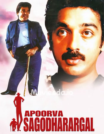 Apoorva Sagodharargal (1989) - Tamil Movie Poster