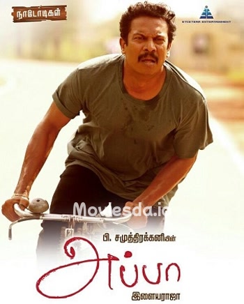 Appa (2016) - Tamil Movie Poster