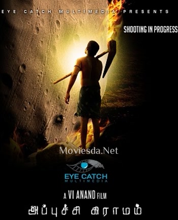 Appuchi Gramam (2014) - Tamil Movie Poster