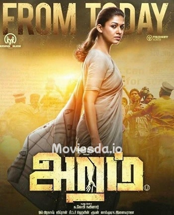 Aramm (2017) - Tamil Movie Poster