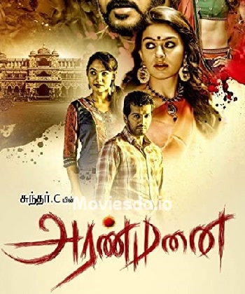 Aranmanai (2014) - Tamil Movie Poster