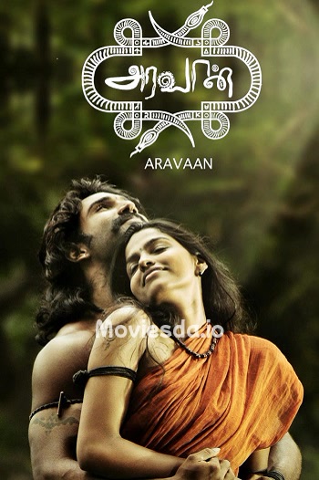 Aravaan (2011) - Tamil Movie Poster