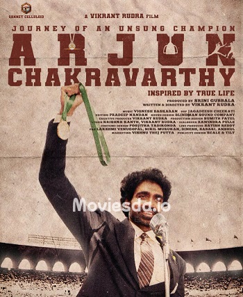 Arjun Chakravarthy (2025) - Tamil Movie Poster