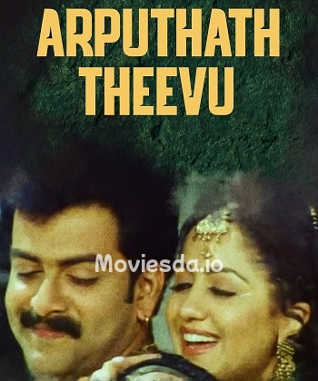 Arputha Theevu (2007) - Tamil Movie Poster