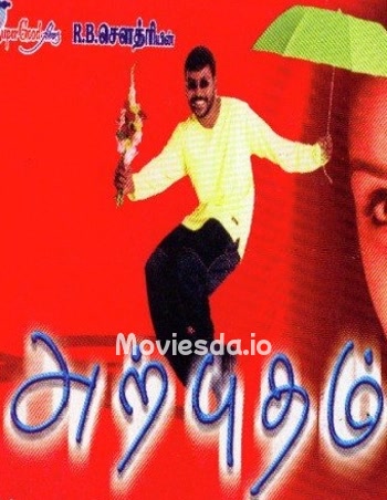 Arputham (2002) - Tamil Movie Poster