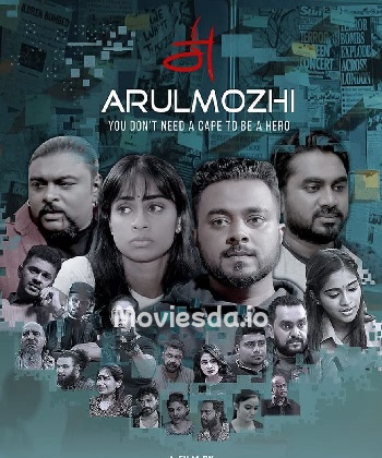 Arulmozhi (2022) - Tamil Movie Poster