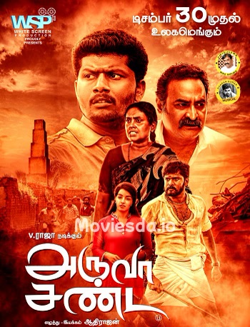 Aruva Sanda (2023) - Tamil Movie Poster
