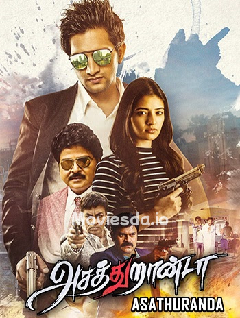 Asatthuranda (2017) - Tamil Movie Poster