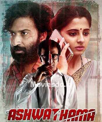 Ashwathama (2023) - Tamil Movie Poster
