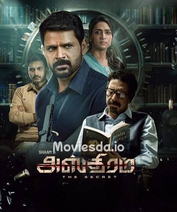 Asthram (2025) - Tamil Movie Poster