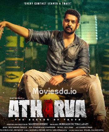 Atharva (2023) - Tamil Movie Poster