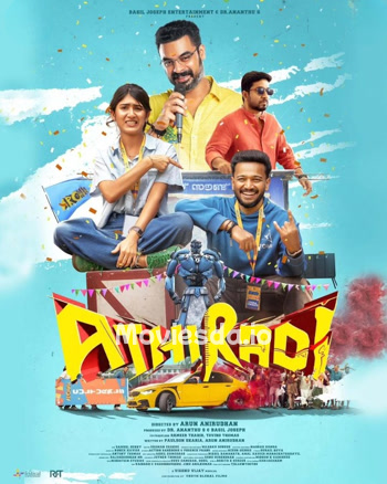 Athiradi (2026) - Tamil Movie Poster
