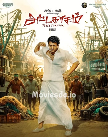 Attahasam (2004) - Tamil Movie Poster