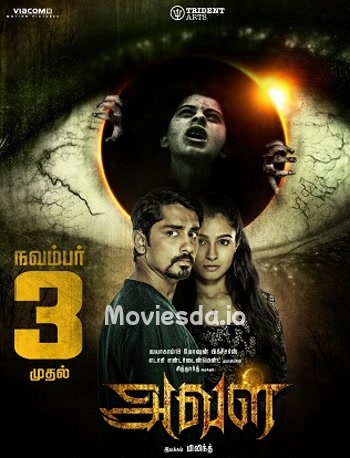 Aval (2017) - Tamil Movie Poster