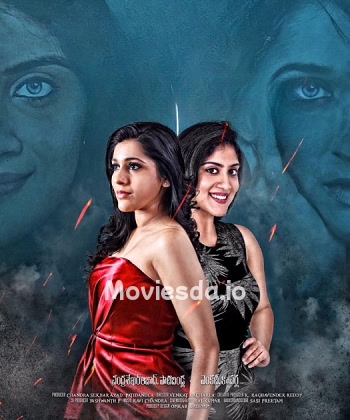 Aval Varuvaal (2024) - Tamil Movie Poster