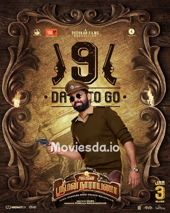 Avane Srimannarayana (2019) - Tamil Movie Poster