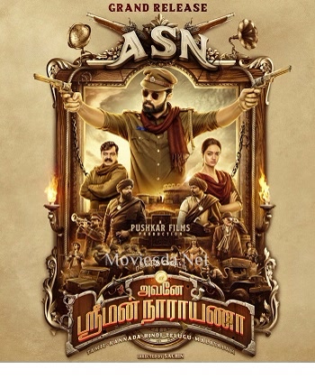 Avane Srimannarayana (2020) - Tamil Movie Poster