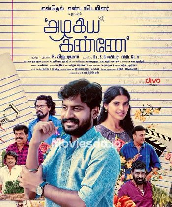 Azhagiya Kanne (2023) - Tamil Movie Poster