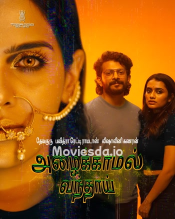 Azhaikkamal Vanthai (2026) - Tamil Movie Poster