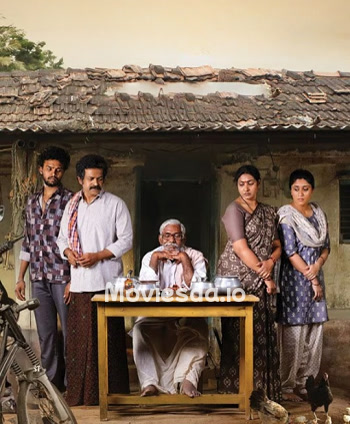 Baapu A Fathers Story (2025) - Tamil Movie Poster