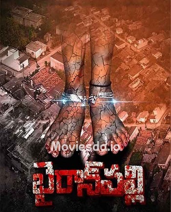 Bairavan (2025) - Tamil Movie Poster