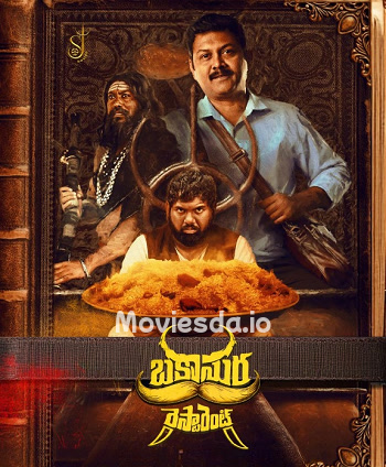 Bakasura Restaurant (2025) - Tamil Movie Poster