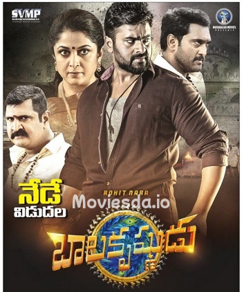 Balakrishna (2022) - Tamil Movie Poster