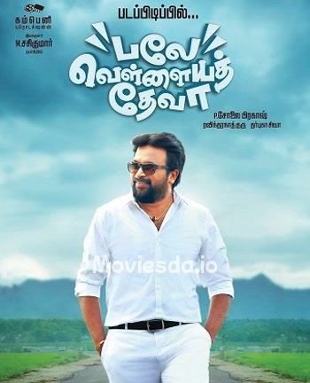Balle Vellaiyathevaa (2016) - Tamil Movie Poster