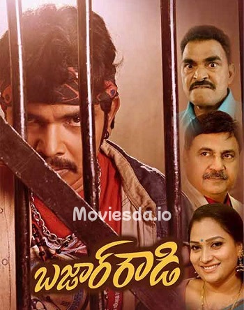 Bazar Rowdy (2024) - Tamil Movie Poster