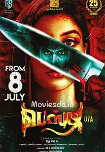 Bestie (2022) - Tamil Movie Poster