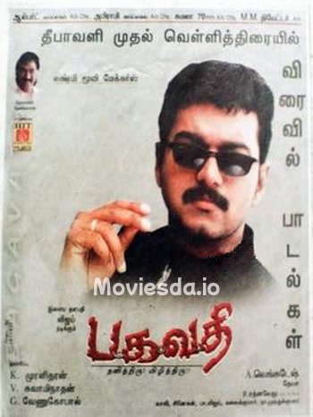 Bhagavathi - Tamil Movie Poster