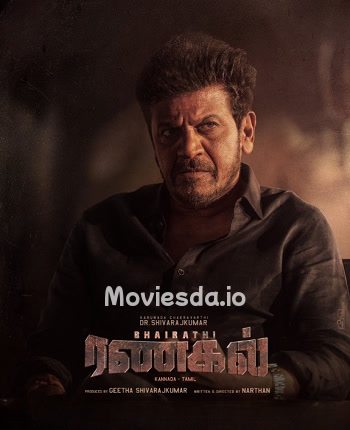 Bhairathi Ranagal (2024) - Tamil Movie Poster