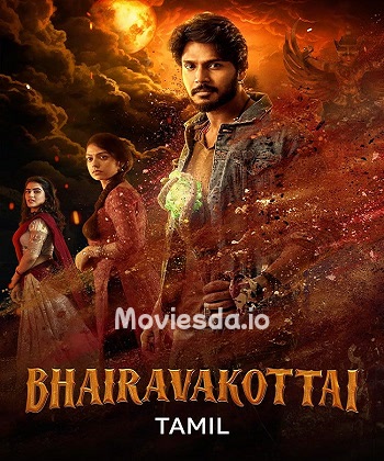 Bhairavakottai (2024) - Tamil Movie Poster