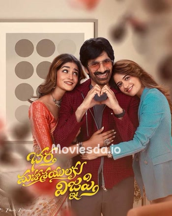 Bhartha Mahasayulaku Wignyapthi (2026) - Tamil Movie Poster