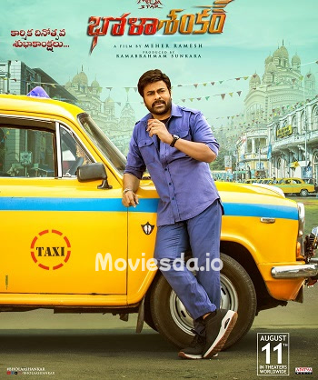 Bhola Shankar (2023) - Tamil Movie Poster