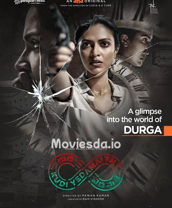 Bhoomi Enna Suthuthey (2022) - Tamil Movie Poster