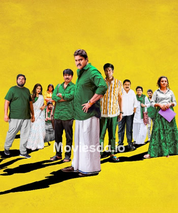 Bhuvana Vijayam (2023) - Tamil Movie Poster