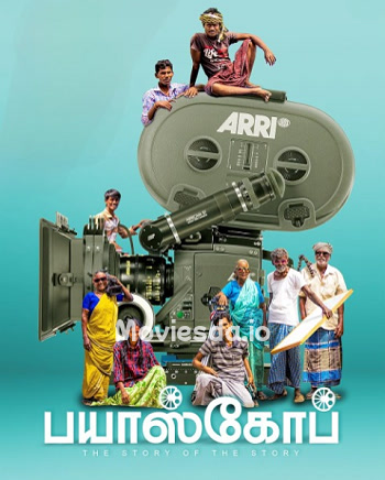 Bioscope (2025) - Tamil Movie Poster