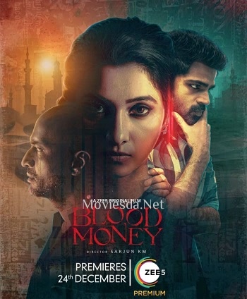 Blood Money (2021) - Tamil Movie Poster