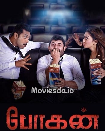 Bogan (2017) - Tamil Movie Poster