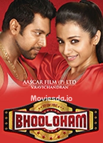 Boologam (2015) - Tamil Movie Poster