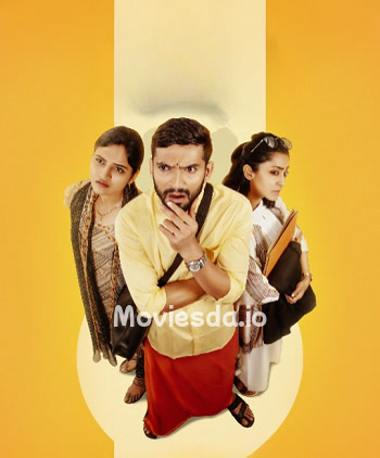 Boomi Enna Suthuthey (2024) - Tamil Movie Poster