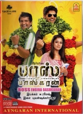 Boss Engira Baskaran (2010) - Tamil Movie Poster