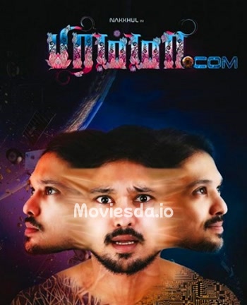 Brahma.com (2017) - Tamil Movie Poster