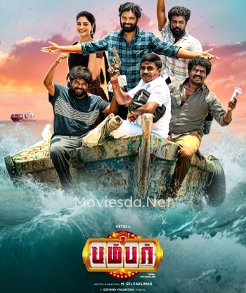 Bumper (2023) - Tamil Movie Poster