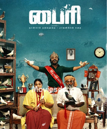 Byri (2024) - Tamil Movie Poster