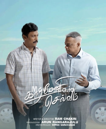 Carmeni Selvam (2026) - Tamil Movie Poster