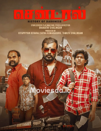 Central (2025) - Tamil Movie Poster